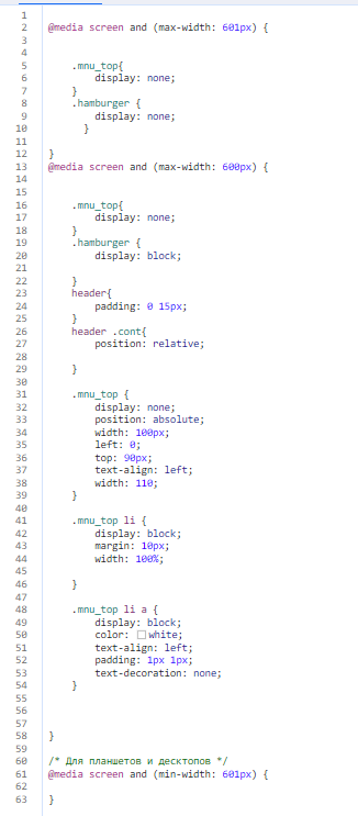 css code